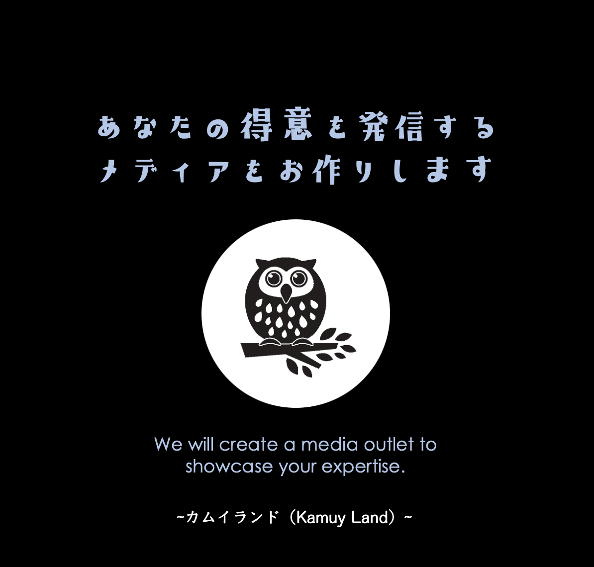 メディア工房